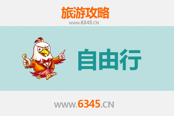 防城港港口出发：潮汕自由行全攻略，品味岭南文化与美食之旅