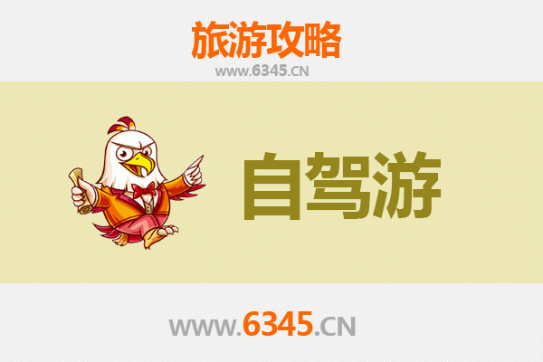 防城港港口家庭自驾游全攻略：滨海休闲与亲子乐趣之旅