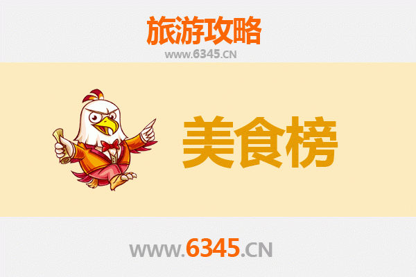 防城港港口美食排行榜前十名：海鲜天堂与边陲风味全攻略