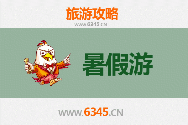 防城港港口暑假旅游全攻略：滨海风情与边关文化之旅