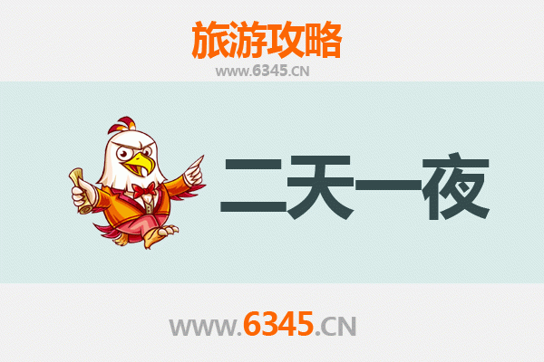 国庆防城港港口周边两天游攻略：海滨风情与美食之旅