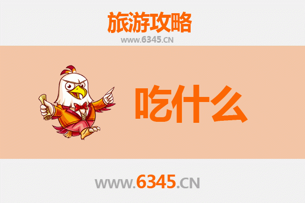 防城港港口美食终极指南：海鲜与地道小吃一网打尽