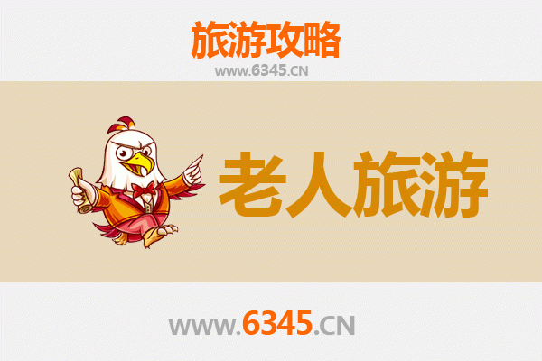 防城港港口银发之旅：舒适慢游指南