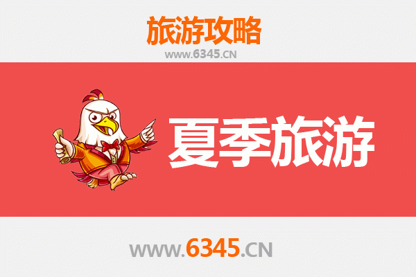 防城港港口夏季旅游全攻略：海滨度假与边关风情体验