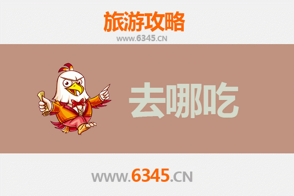 防城港港口美食攻略：寻味北部湾的舌尖盛宴